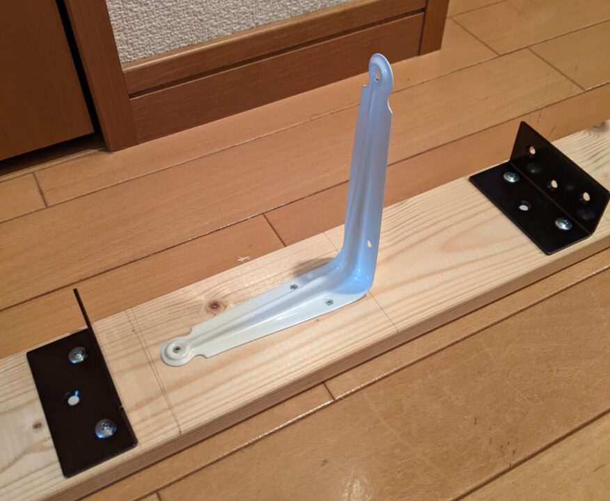 ブラケット取り付け（１個）