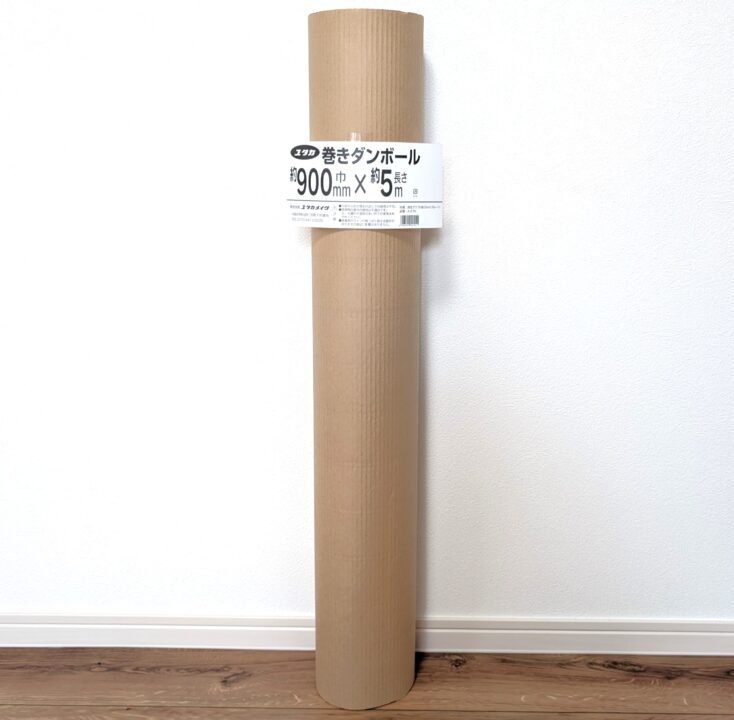 袋を開けた巻きダンボール。立てた状態でラベルが見やすいように貼ってある。