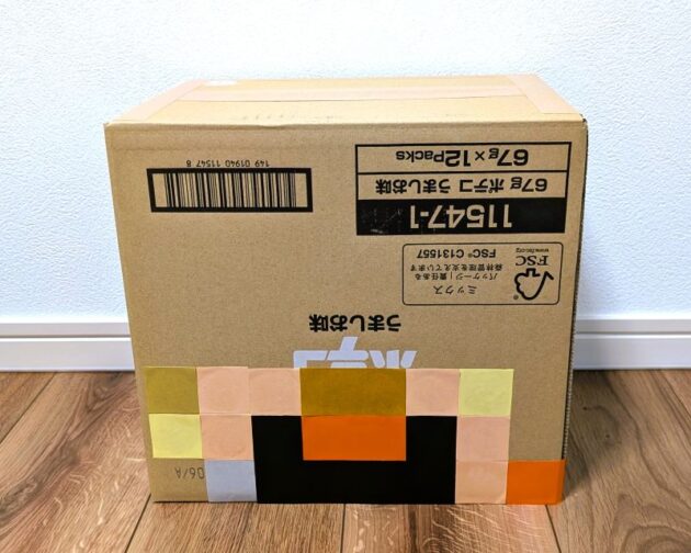 ダンボール箱におりがみを貼って少し進んだところ